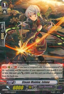 Steam Maiden, Ishme [G Format] 