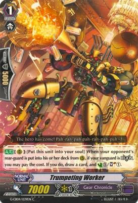 Trumpeting Worker [G Format] 