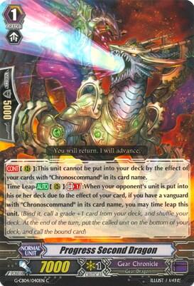 Progress Second Dragon [G Format] 