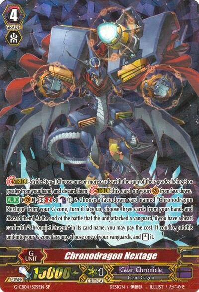 Chronodragon Nextage [G Format] G-CB04/S09EN