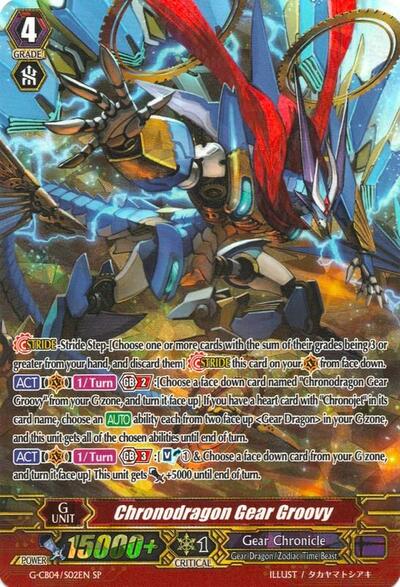 Chronodragon Gear Groovy [G Format] G-CB04/S02EN