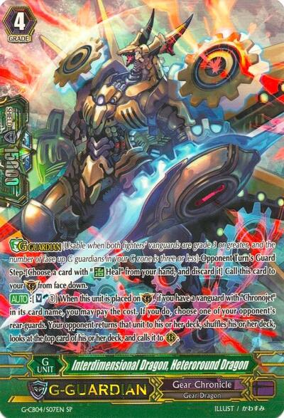 Interdimensional Dragon, Heteroround Dragon [G Format] G-CB04/S07EN