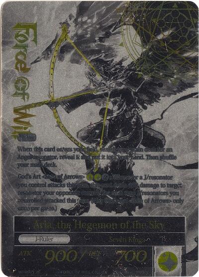 Arla, the Winged Lord // Arla, the Hegemon of the Sky WPR001