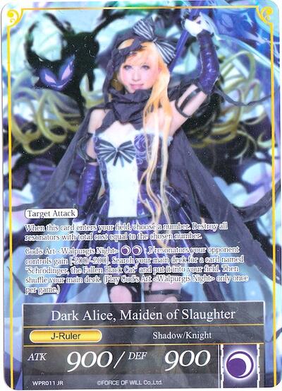 Girl in Twilight Garb // Dark Alice, Maiden of Slaughter WPR011