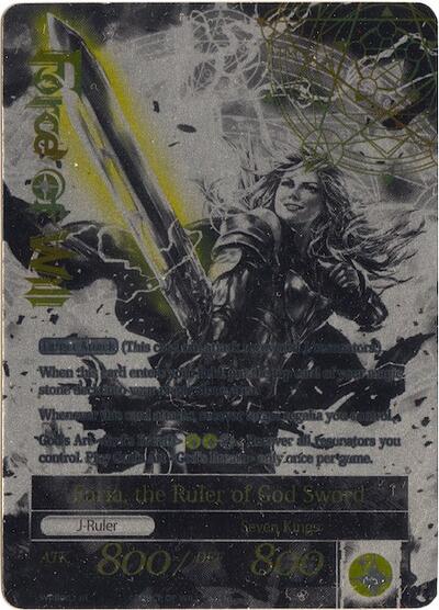 Faria, the Sacred Queen // Faria, the Ruler of God Sword WPR002