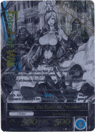Valentina, the Princess of Love // Valentina, the Ruler of Paradise WPR004