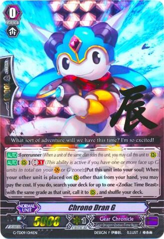 Chrono Dran G [G Format] G-TD09/014EN