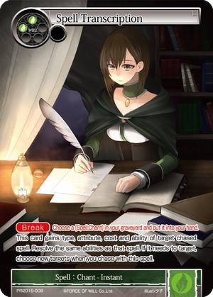 Spell Transcription PR2015-008