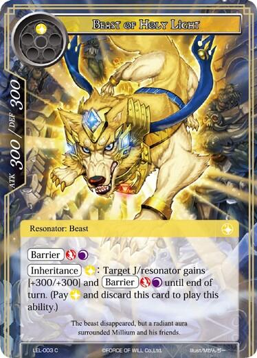 Beast of Holy Light LEL-003
