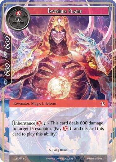 Invisible Flame LEL-013