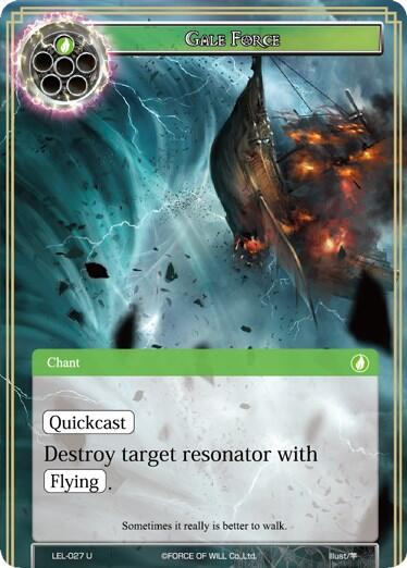 Gale Force LEL-027