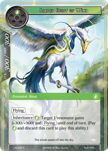 Sacred Beast of Wind LEL-032