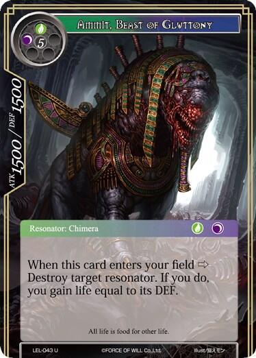 Ammit, Beast of Gluttony LEL-043
