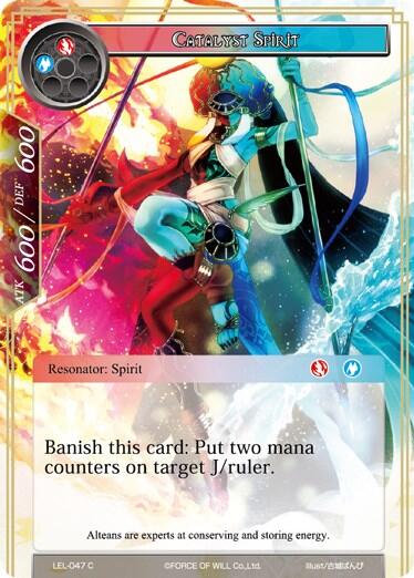 Catalyst Spirit LEL-047