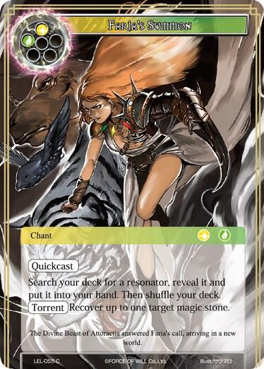 Faria's Summon LEL-055