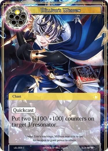 Millium's Weapon LEL-005