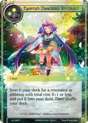 Kaguya's Moonbeam Butterfly 