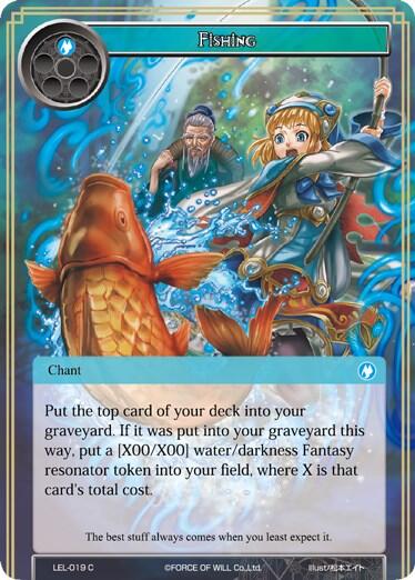 Fishing LEL-019