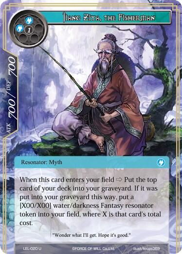 Jiang Ziya, the Fisherman LEL-020