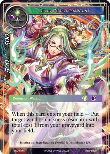 Lilias Petal's Assistant LEL-070