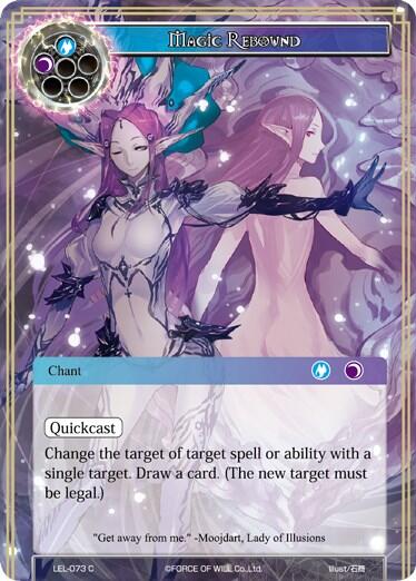 Magic Rebound LEL-073