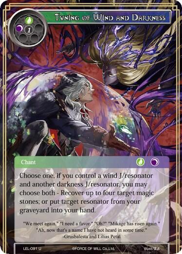 Tuning of Wind and Darkness LEL-091