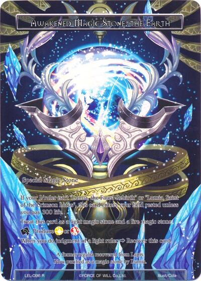 Awakened Magic Stone, the Earth