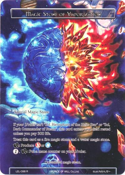 Magic Stone of Vaporization