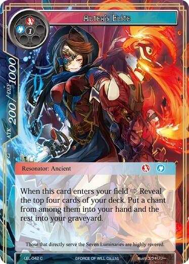 Altea's Elite LEL-042