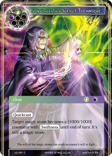 Grusbalesta's Secret Technique LEL-061