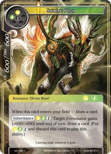 Shining Kirin LEL-086