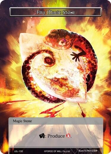 Fire Magic Stone LEL-102