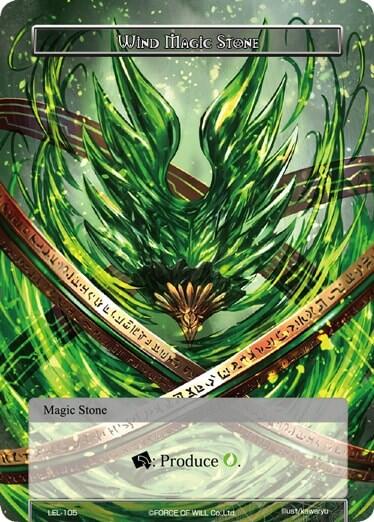 Wind Magic Stone LEL-105
