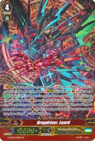 Dragdriver, Luard [G Format] G-BT09/S03EN