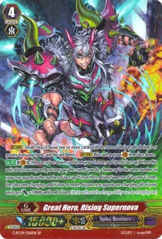 Great Hero, Rising Supernova [G Format] G-BT09/S06EN