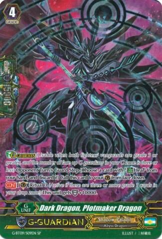 Dark Dragon, Plotmaker Dragon [G Format] G-BT09/S09EN