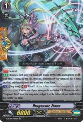 Dragsaver, Esras [G Format] G-BT09/014EN