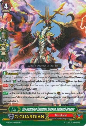 Sky Guardian Supreme Dragon, Bulwark Dragon [G Format] G-BT09/015EN