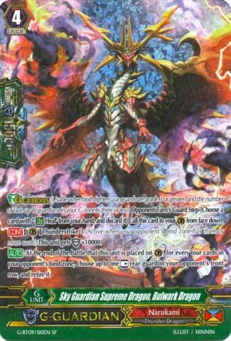 Sky Guardian Supreme Dragon, Bulwark Dragon [G Format] G-BT09/S10EN
