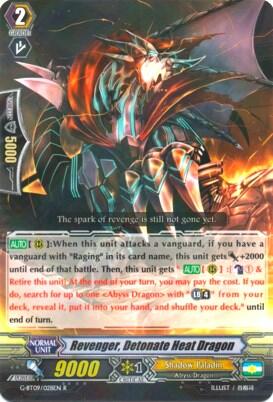 Revenger, Detonate Heat Dragon [G Format] G-BT09/028EN