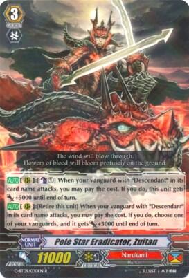 Pole Star Eradicator, Zuitan [G Format] G-BT09/030EN