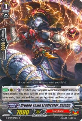 Grudge Toxin Eradicator, Seiobo [G Format] G-BT09/070EN