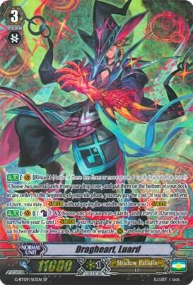 Dragheart, Luard [G Format] G-BT09/S13EN