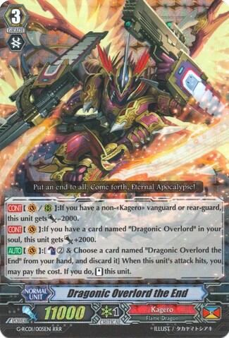 Dragonic Overlord the End [G Format] G-RC01/005EN