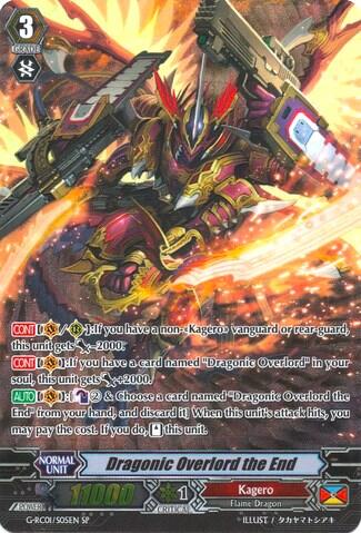 Dragonic Overlord the End [G Format] G-RC01/S05EN
