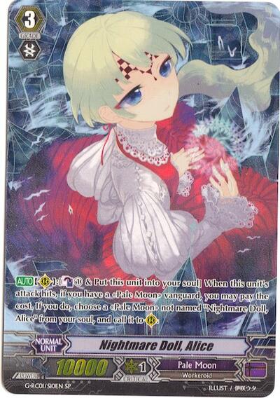 Nightmare Doll, Alice [G Format] G-RC01/S10EN