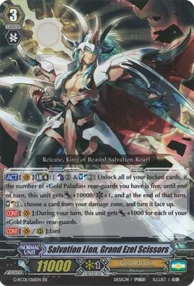 Salvation Lion, Grand Ezel Scissors [G Format] G-RC01/016EN