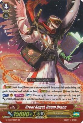 Great Angel, Doom Brace [G Format] G-RC01/018EN