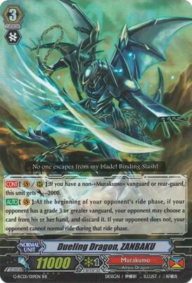 Dueling Dragon, ZANBAKU [G Format] G-RC01/019EN