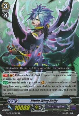Blade Wing Reijy [G Format] G-RC01/023EN